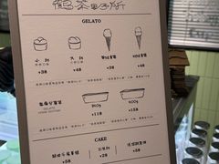 -鹤茶野所(上海首店)
