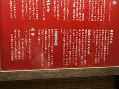 -一兰拉面(新宿中央东口店)