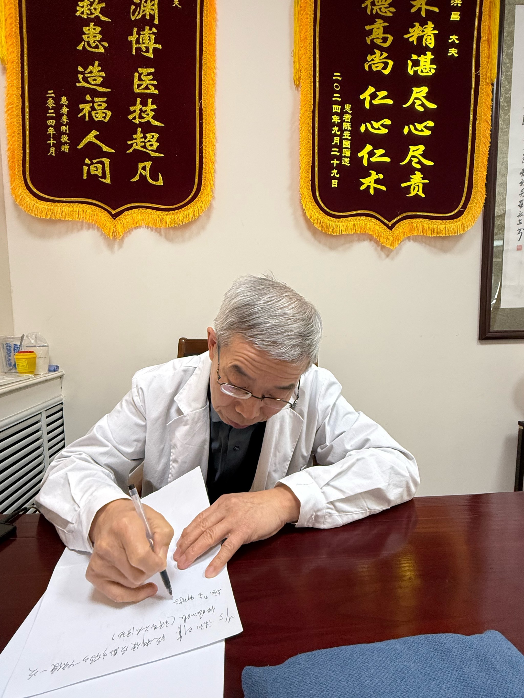 包含北京中医医院黄牛帮您解决医路难题的词条 包含北京中医医院黄牛帮您解决医路难题的词条