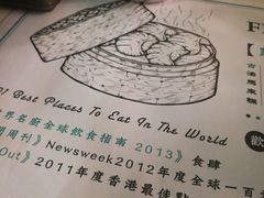 -点点心点心专门店(湾仔店)
