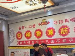 -乡党臊子面(丰庆公园店)