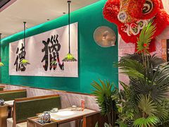 -禄运茶居·手工点心(猎德店)