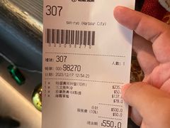 -千两(海港城店)