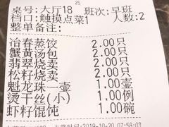 -冶春茶社(星汉大厦店)