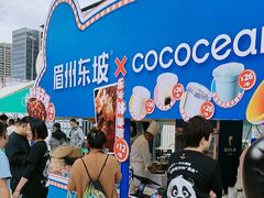 -眉州东坡(春秀路店)