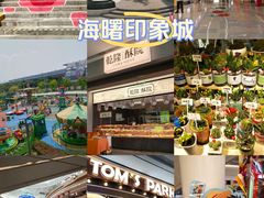 -宁波海曙印象城