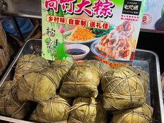 -尚竹阁冬瓜盅·18年地标美食(平洲店)