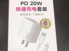 -百邦苹果官方授权维修(文景大厦店)