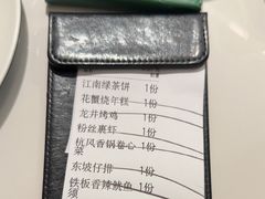 -绿茶餐厅(淮安吾悦广场店)