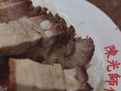 -陈光记烧腊店(罗保博士街店)