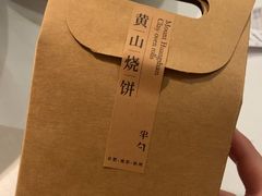 -半勺·新徽菜(银泰城店)
