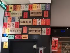 -任兴记(定西路店)