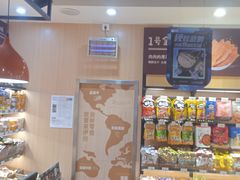 -来伊份(星湖街店)