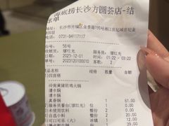 -海底捞火锅(方圆荟店)