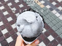 -歎雪糕低糖低脂Gelato冰淇淋