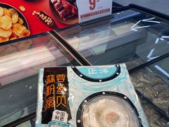 -盒马鲜生(昆城店)