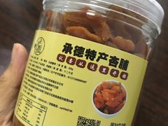 -杏好遇见你(总店)