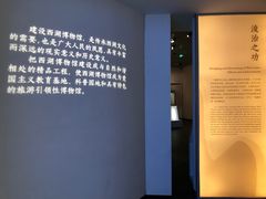 -杭州西湖博物馆总馆