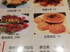 -莲池荟素食馆·12年老字号(光孝寺店)