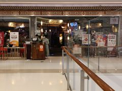 -乾园(天河城店)