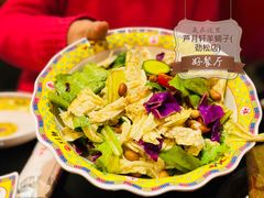 -芦月轩羊蝎子(劲松店)
