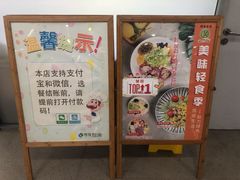 -浦东图书馆读者餐厅