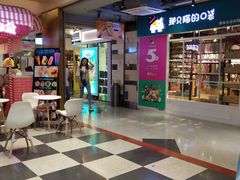 -吾悦广场(天津和平店)