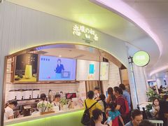 门面-（宝安壹方城店）