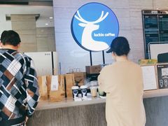 -瑞幸咖啡(蔚蓝国际店)