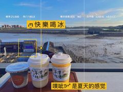 -石头会唱歌融来+北港岚台两岸交流中心