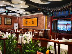 -都一处 (方庄店)