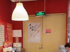 -阳阳中国饭(龙湖大兴天街)