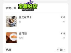 -Cafe Mersey默西咖啡(平江店)
