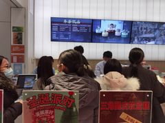 -好利来(东直门银座店)