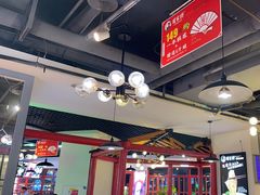 -蛙一刀·麻椒鱼火锅(金仙桥店)