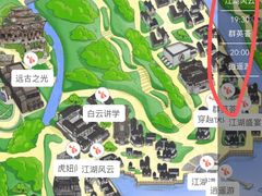 -茅山东方盐湖城景区