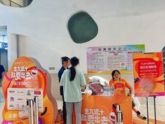 -鹏欣水游城