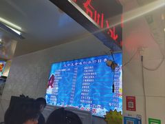 -王中王刨冰