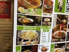 -兵哥豌豆面(创意谷店)