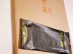 -荟廷·晶萃(陆家嘴尚悦湾店)