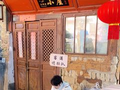 -大冰的小屋