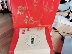 -联记饼家(S82佛山一环高速辅路店)
