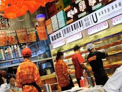-大芊金重庆串串火锅(南京路店)