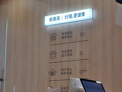 -7分甜(雨花客厅店)