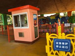 -达蓬山旅游度假区