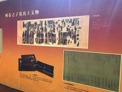-马王堆汉墓遗址