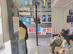 -移动谜城·大笨象密室逃脱(五棵松店)