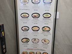 -神仙雪浓汤(明洞店)