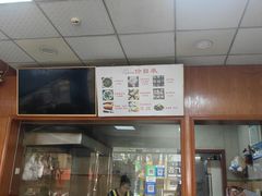 -乌家弄传统美食(新华路店)