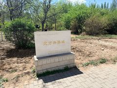 -北方兵器城